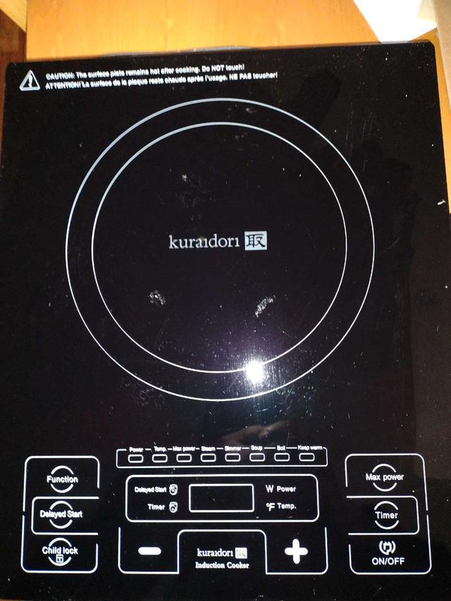 Kuradori Induction Cooker  in Microwaves & Cookers in Brantford
