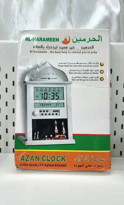 Enhance your prayer routine with the Al-Harameen Azan Clock, designed to bring you high-quality Azan...