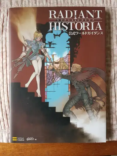 Radiant Historia Official World Guidance, View more