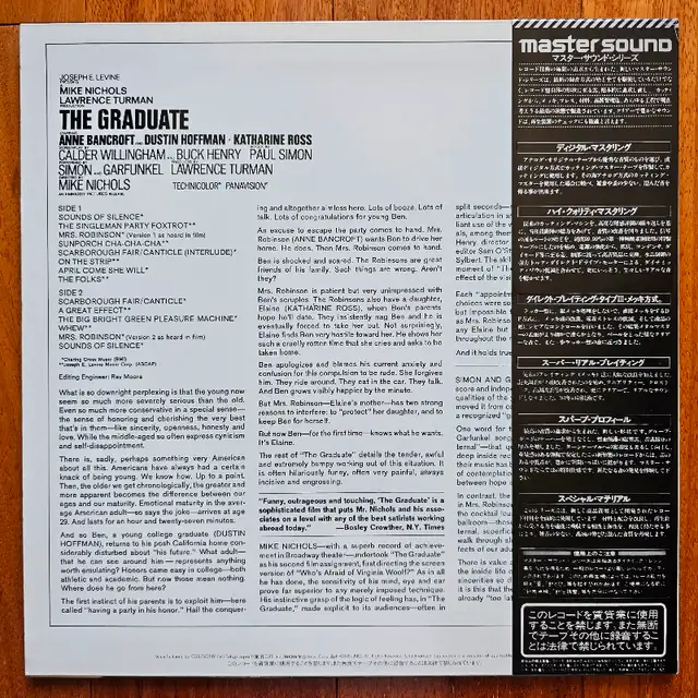 Simon & Garfunkel "The Graduate" Soundtrack JAPAN VINYL LP62864362899585121