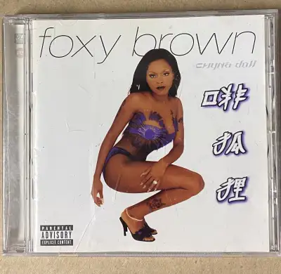 Hip Hop CD - Foxy Brown - Chyna Doll - used, View more