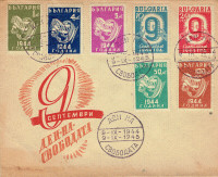 BULGARIA. FDC/PLI 1er jour "SEPTEMBER 9th 1944-1945".