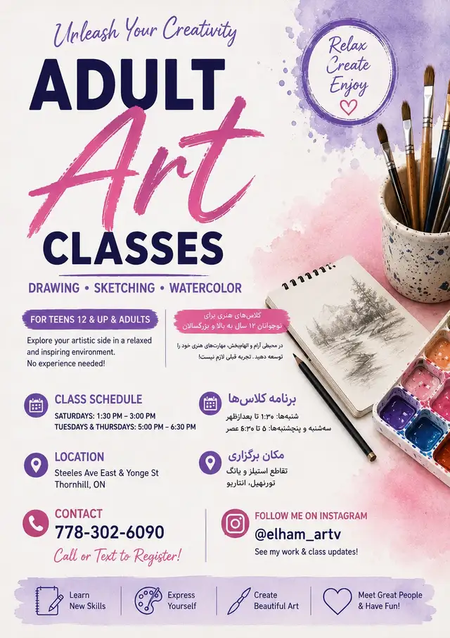 Adult Art Classes495860642543708160