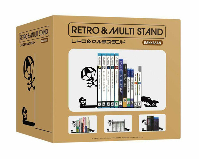 Retro Game Watch G&W Parachute Book Ends Multi Stand Nintendo dans Art et objets de collection  à Laval/Rive Nord