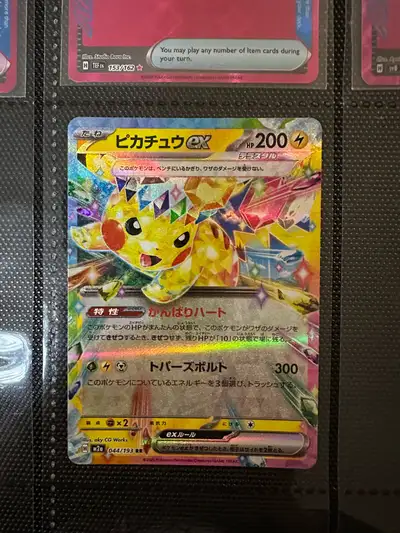 japanese pokemon cards canada 401 Games - Pikachu (Japanese) - 001/SV-P Pokemon JAPANESE - Singles —