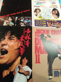 Jackie Chan movie magazine's rare