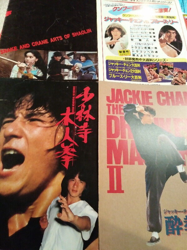 Jackie Chan movie magazine's rare in Arts & Collectibles in Winnipeg