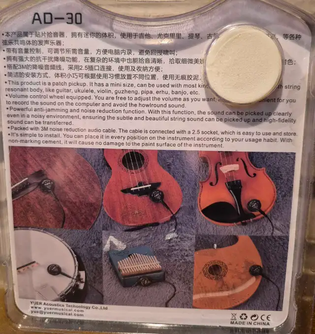 Yuer Transducer AD-30 Instrument Patch Pickup in Other in Mississauga / Peel Region - Image 3