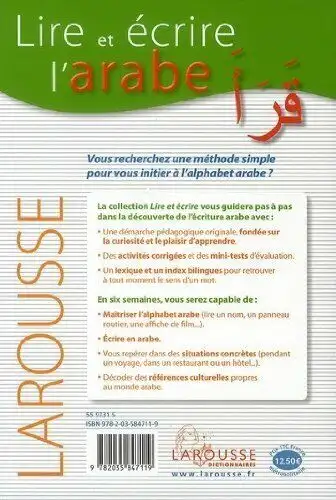 Reading and Writing Arabic605488279947857921