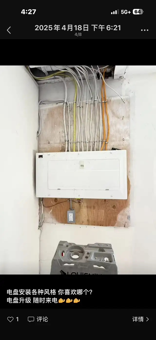 Master Electrician in  Toronto in Electrician in City of Toronto - Image 3
