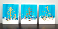 Hand painted Arabic calligraphy painting (Dhikr)