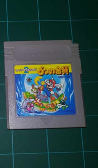Game Boy Super Mario Land 2 Japanese