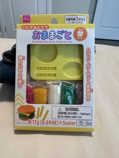 Daiso Salt Dough Play House Hamburger Set, View more