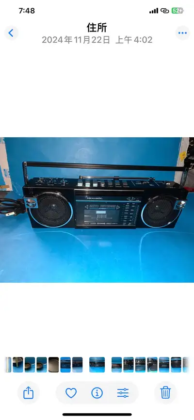 Vtg REALISTIC PORTABLE Boombox STEREO- SCR-21-great condition , View more