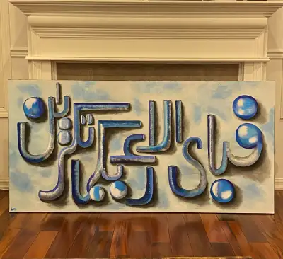 Calligraphy Painting, View more