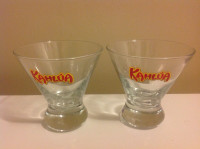 Kahlua "Everyday Exotic" cocktail glasses - Set of 2