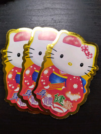 3 hello kitty red pockets / 3 enveloppes rouges hello kitty