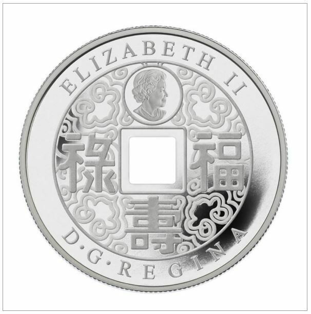 2007 $8 FINE SILVER CHINESE SQUARE HOLE COIN in Arts & Collectibles in Gatineau - Image 3