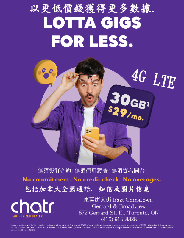 $29/30GB Prepaid Plan! in Cell Phone Services in City of Toronto