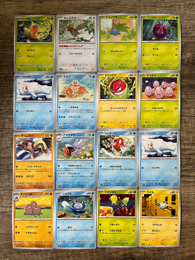 A Lot of Pokemon 151 Cards in Toys & Games in City of Toronto - Image 5