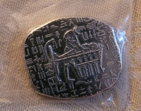 Bar en argent/silver 1 oz egyptian Anubis relic bar .999