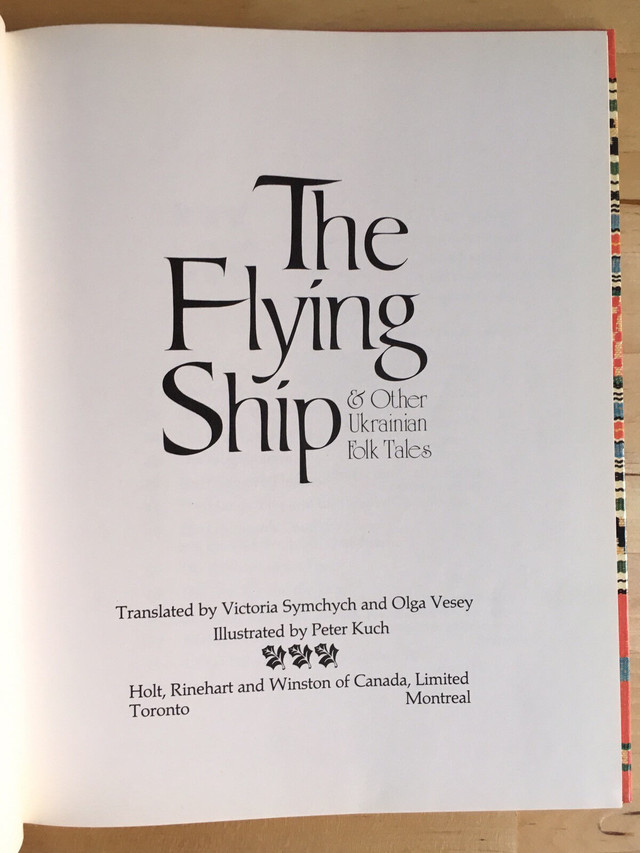 The Flying Ship and other Ukrainian Folk Tales 1975 dans Ouvrages de fiction  à Ville de Montréal - Image 4