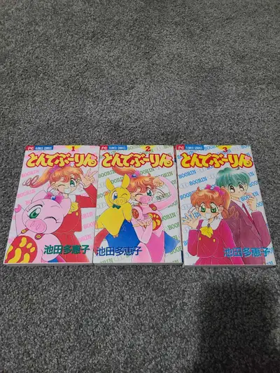 Tonde Boorin Japanese Manga Volume 1-3 Completed, View more