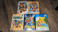 Japanese Nintendo 64 Games 