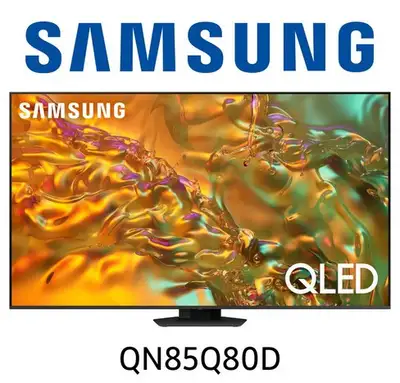 Télévision QLED 85'' QN85Q80DAFXZC 4K ULTRA Smart TV Samsung, View more