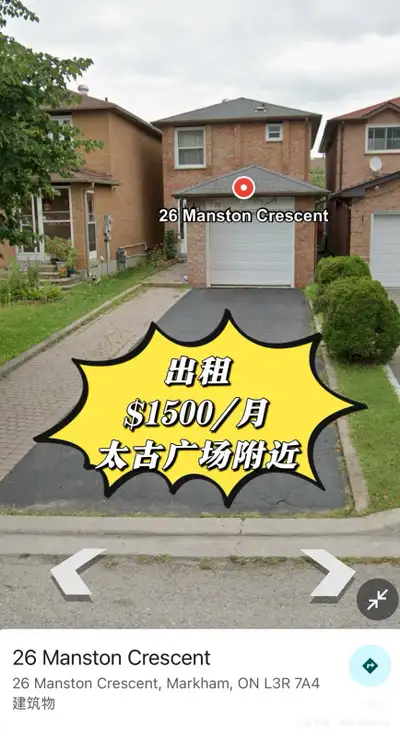 Markham Basement Room Rentals
