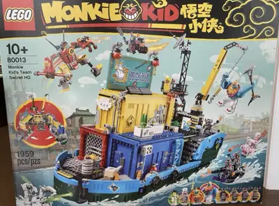 Lego Monkie Kid 80013 Monkie Kid’s Team Secret HQ, View more
