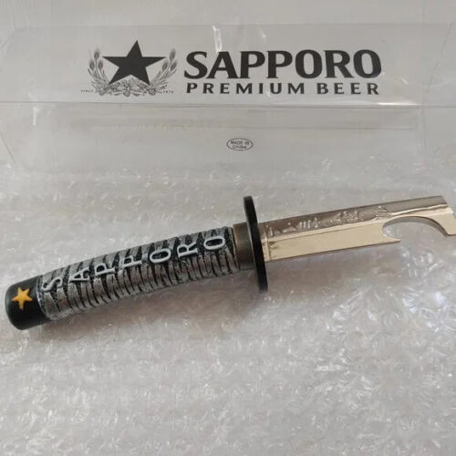 Sapporo Katana Bottle Opener - $25 in Arts & Collectibles in City of Toronto