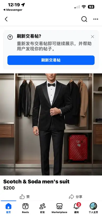 Scotch & Soda men's suit, View more