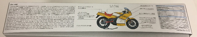 Aoshima 1/12 Suzuki GJ21A RG250 HB Gamma ‘84 in Toys & Games in Richmond - Image 2