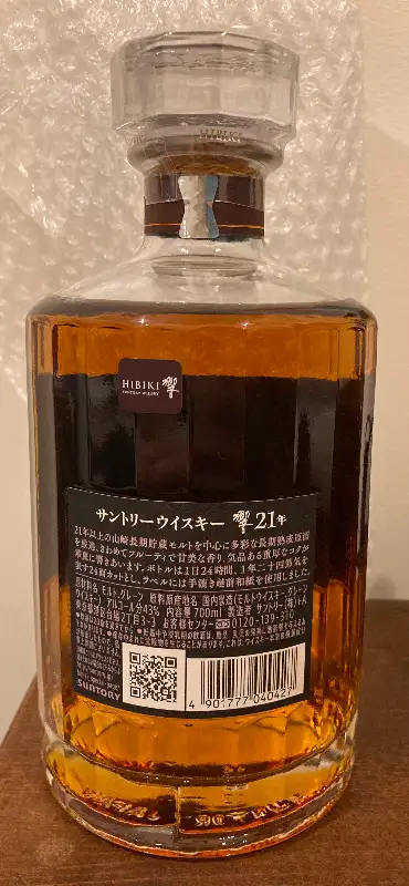 Selling: Suntory Hibiki 21, 700-ml63234806854657123