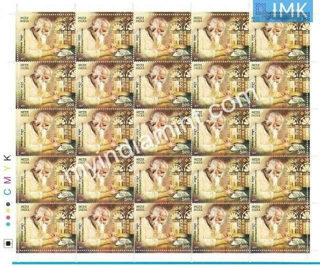 India Rabindranath Tagore set of 2 Stamp sheets  in Arts & Collectibles in Mississauga / Peel Region