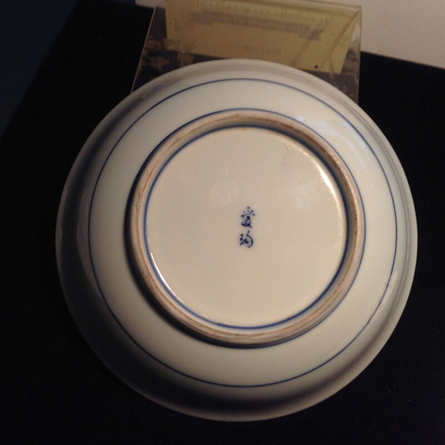 Antique Chinese Export Porcelain Bowl w/ Mar in Arts & Collectibles in Vancouver - Image 3