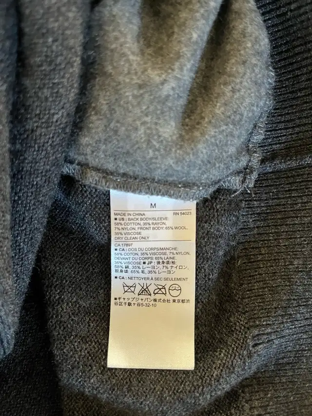 Banana Republic men’s medium zip sweater, wool blend, grey in Men's in Oshawa / Durham Region - Image 9