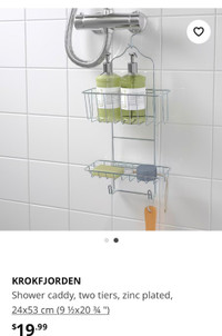 ikea shower caddy