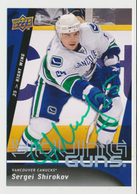 VANCOUVER CANUCKS SERGEI SHIROKOV EX-RARE SIGNED YOUNG GUNS CARD