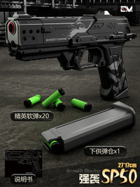 NEW STRIKEMASTER SP50 100+ FPS half dart blaster gun BLACK nerf