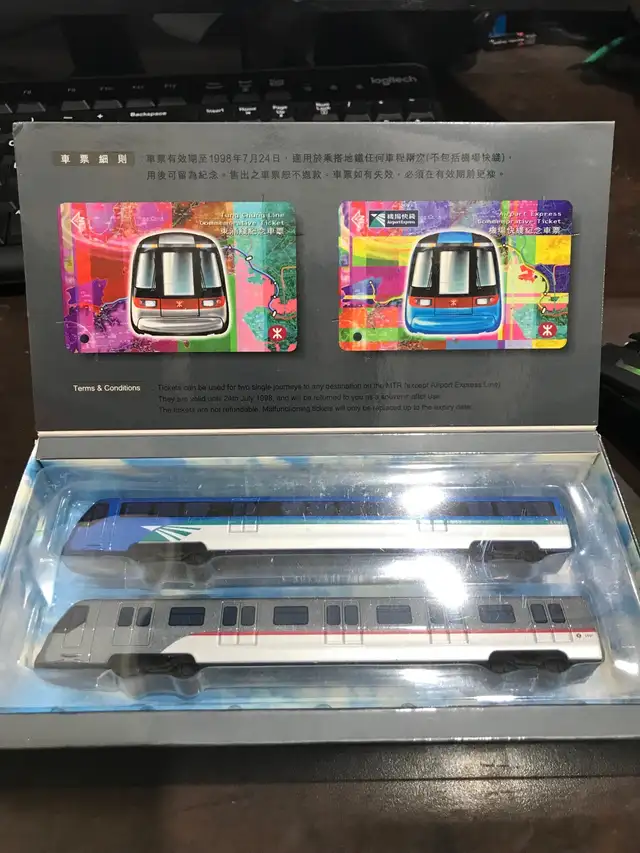 MTR Trains Set in Toys & Games in Calgary - Image 4