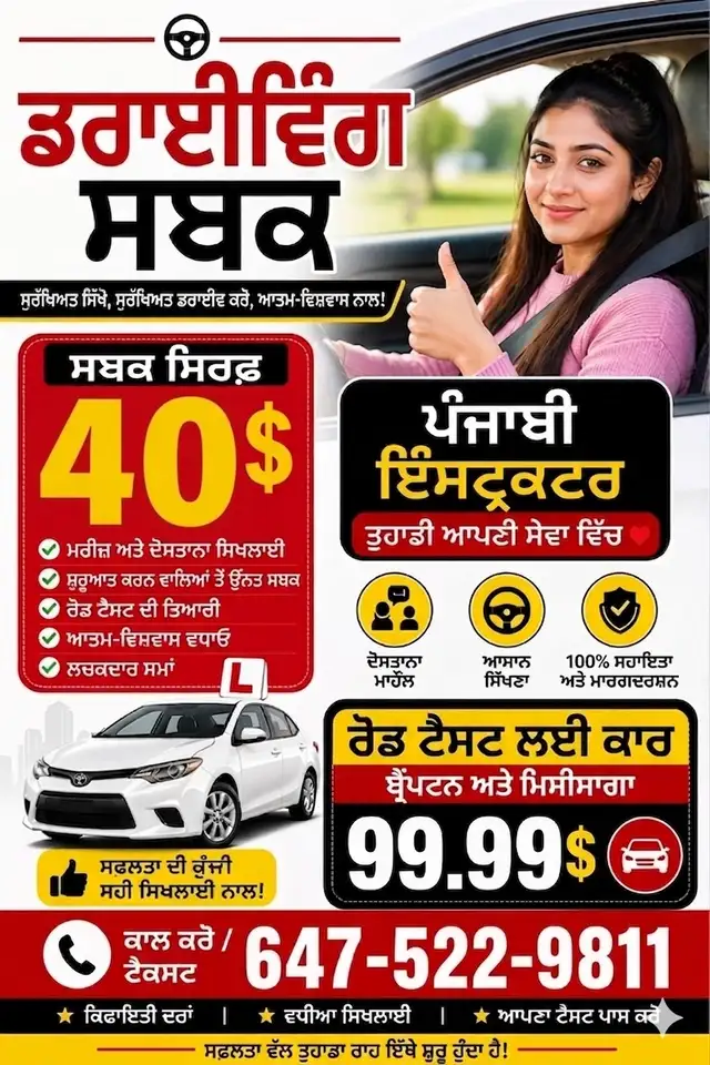 Car Road Test440612570184427524