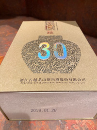 Chinese Sake - Old Yue Longshan Chen Jo 30 Years, Shaoxing