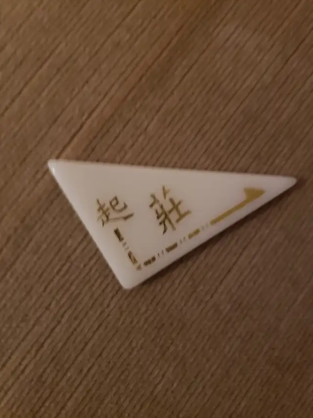 mahjong league473665432160184322