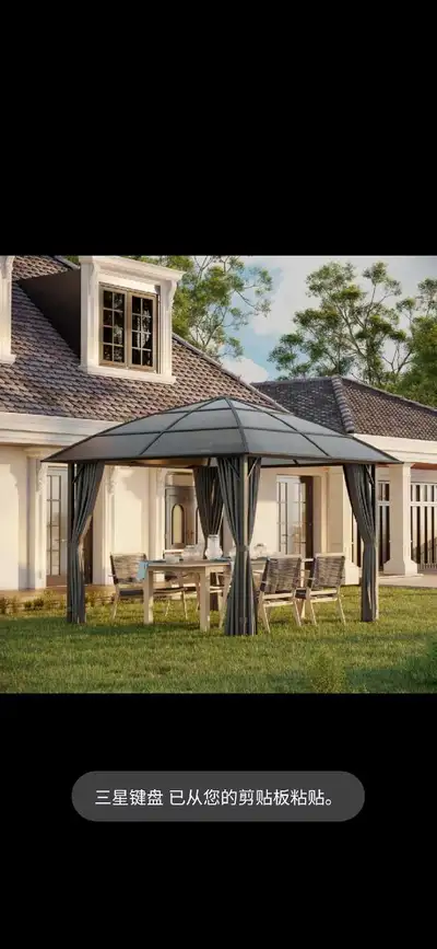 10' x 10' Outdoor Gazebo Canopy, Hardtop Gazebo with UV60+, View more