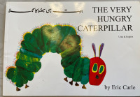 The Very  Hungry Caterpillar by Eric Carle