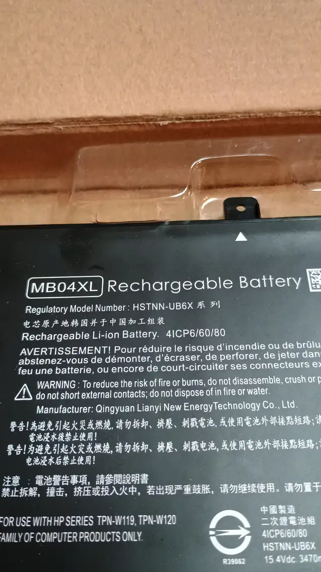 HP laptop battery mb04xl in Laptop Accessories in Kitchener / Waterloo - Image 2