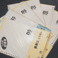 B5 Loose Leaf Paper 80g/8mm Rule 26 Holes Lines/Grids 60/120P