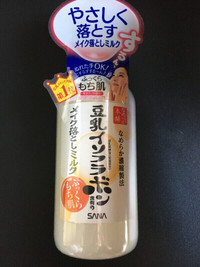 Japan makeup milk made from two types of domestic soybean, BNIB